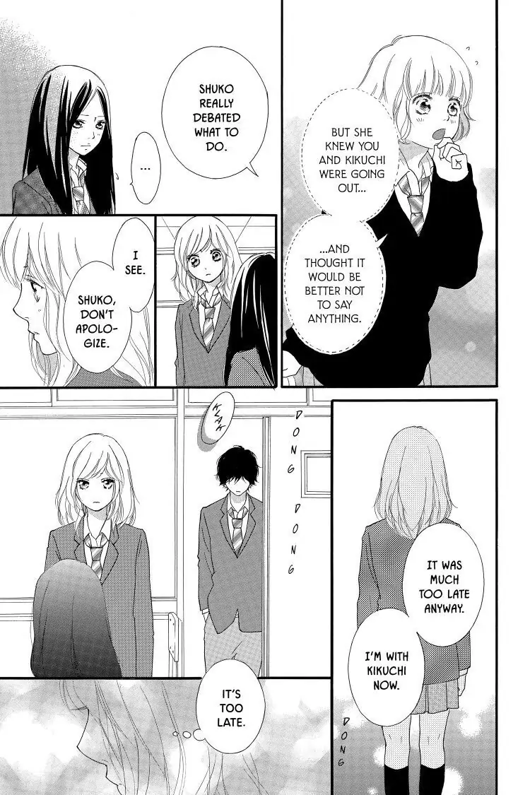 Ao Haru Ride Chapter 44 image 15